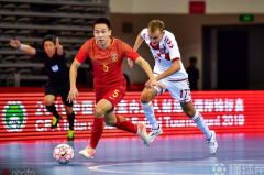 大发体育在线：室内五人制足球邀请赛，中国一球憾负丹麦